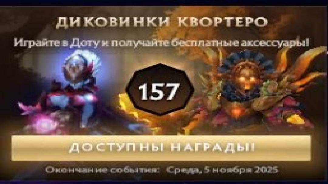 🏅 MMR 4956 | 🕒 255 часов | 🛡 12000