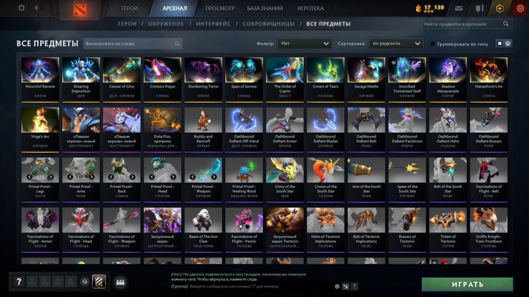 🎮 Dota 2 | MMR 1000 | 🕒 Часов: 1061 | 🛡 Порядочность: 11120