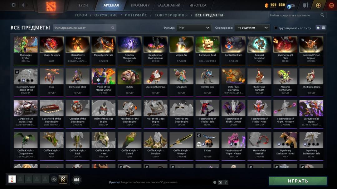 Аккаунт Dota 2 с рейтингом 1800 и 680 часами игры