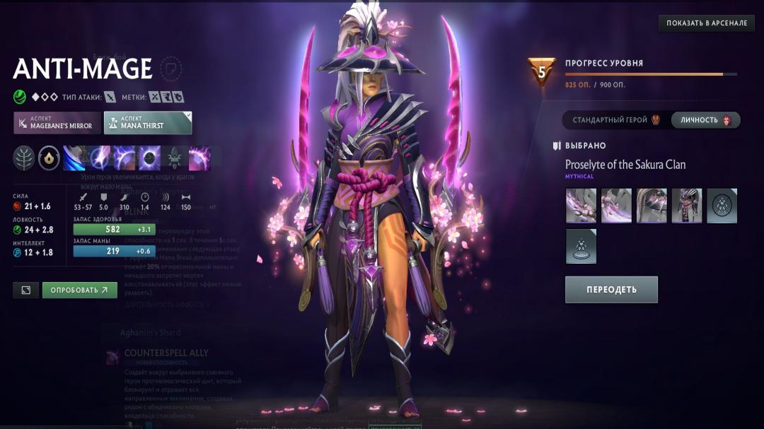 Аккаунт Dota 2 с рейтингом 338 и 1294 часов игры