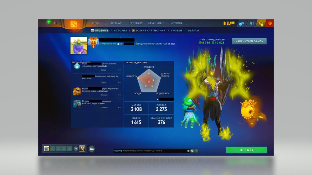 🏅 MMR 6000 | 🕒 2875 часов | 🛡 10600