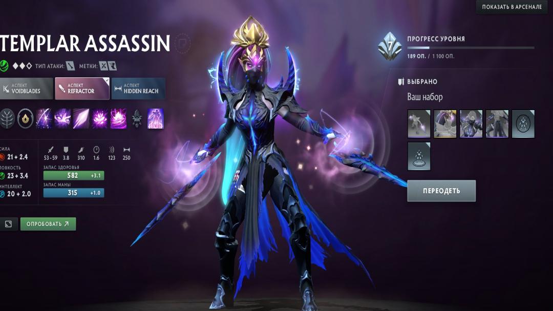 Аккаунт Dota 2 с рейтингом 338 и 1294 часов игры