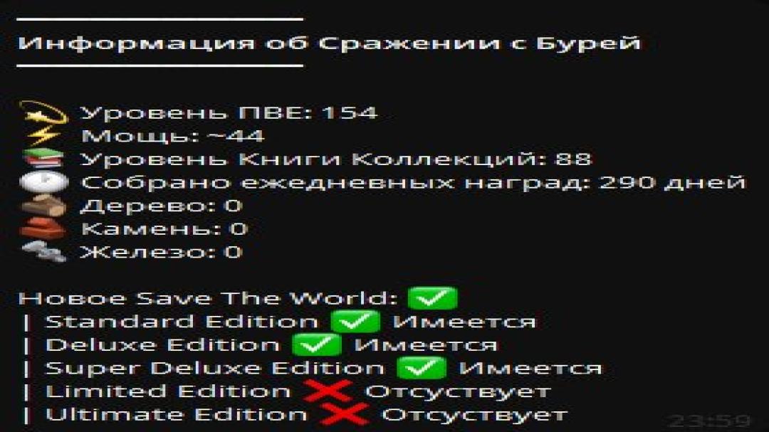 228 уникальных скинов для Battle Royale на ПК 🎭🖥