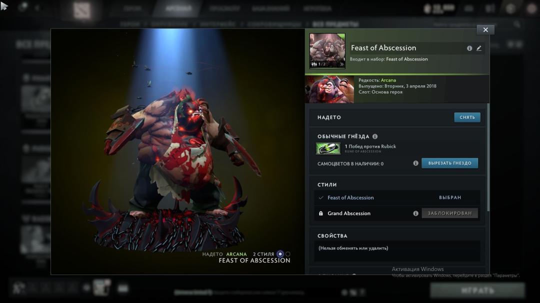 🎮 Аккаунт DOTA 2 с MMR 2100 и 238 часов игры ✅