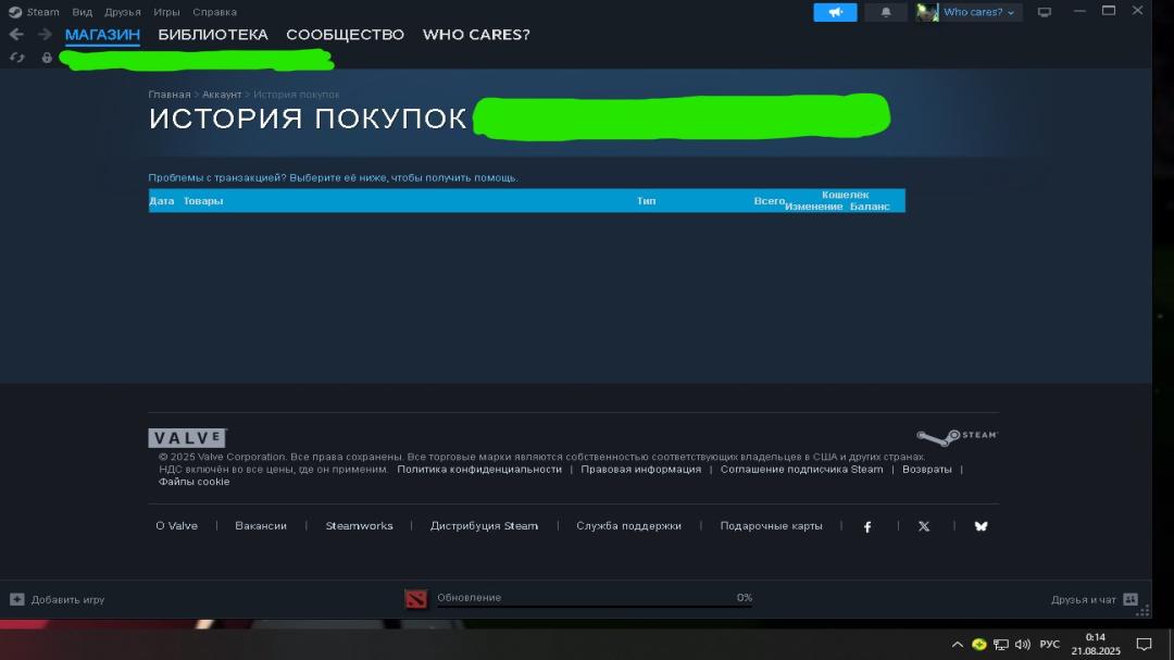 🏅 MMR 7757 | 🕒 945 часов | 🛡 8000
