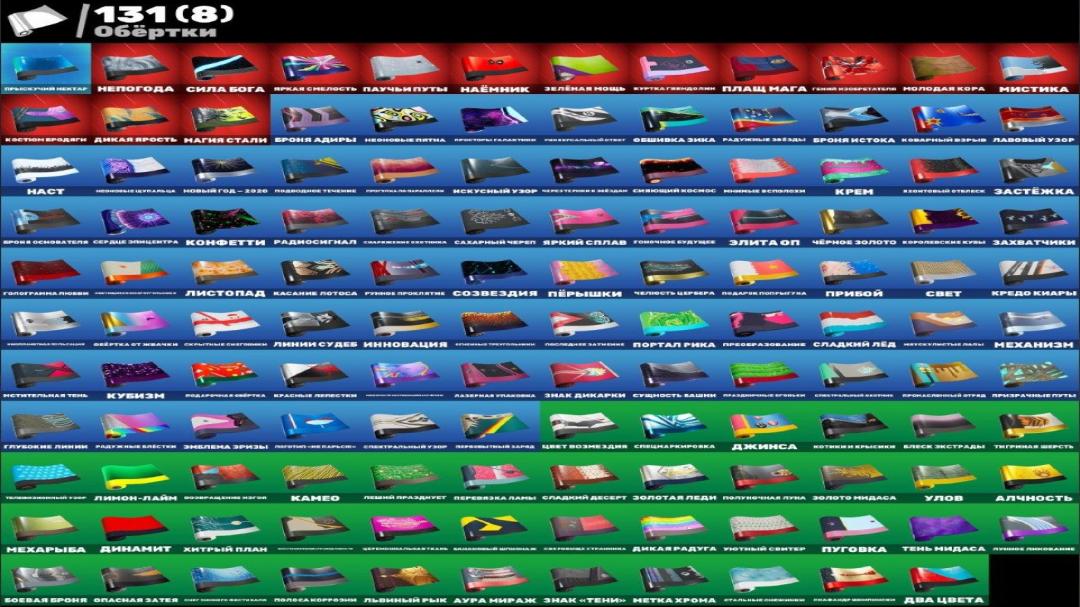 154 эксклюзивных скина в Fortnite на платформе PC 🎭🖥