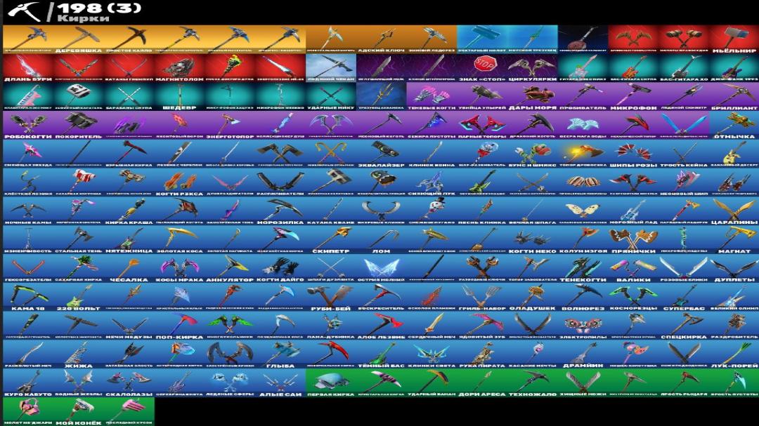 Аккаунт Fortnite: 222 скина, 0 V-баксов, PvP, 1 шт. 🎮