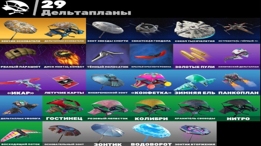 Уникальный набор скинов для Battle Royale на ПК 🎭🖥