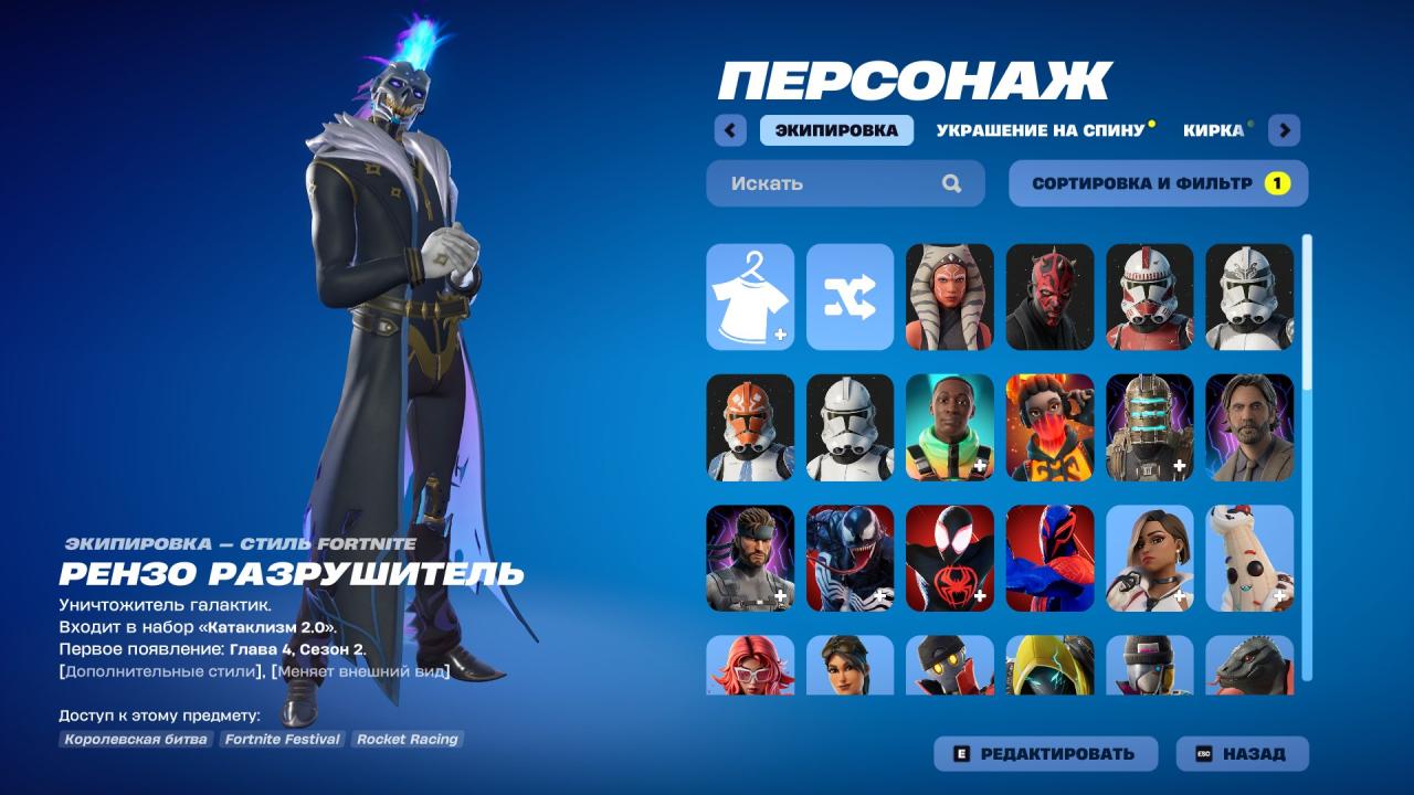 60 уникальных скинов для Battle Royale на ПК 🎭🖥
