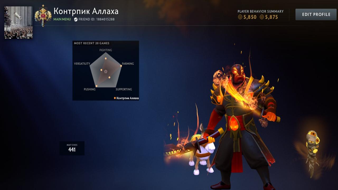 Аккаунт Dota 2 с рейтингом 3000 и 500 часов игры