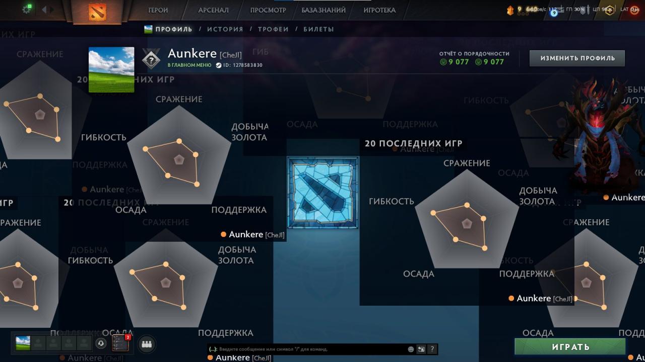 Аккаунт Dota 2 с рейтингом 6000 и 3574 часа игры