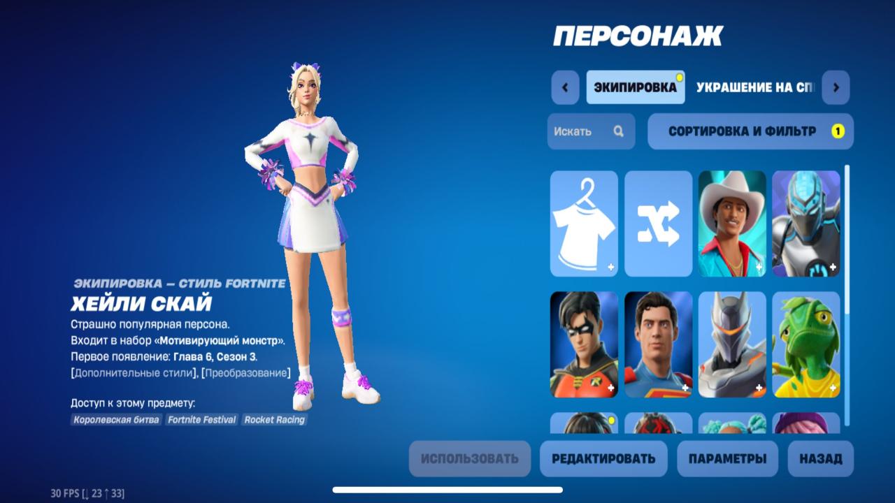 Уникальная коллекция скинов для Battle Royale на PC