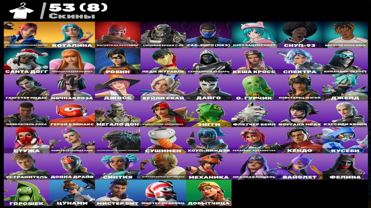 Аккаунт Fortnite: 60 скинов, PC, в наличии, 0 V-баксов, продажа 🎮