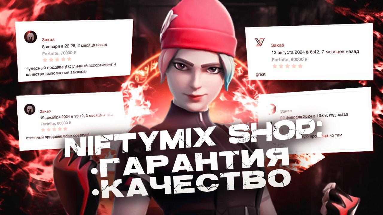 Уникальный набор скинов в Battle Royale на PC: 358 образов 🎭