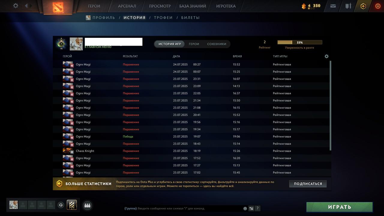 🎮 Dota 2 | MMR: 1 | 🏅 Порядочность: 8860 | 🕒 Часов: 727 | ✅ В наличии 1 шт.