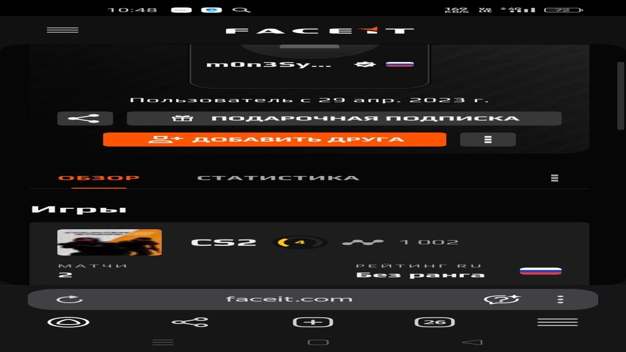 CS2 аккаунт с FACEIT ELO 1002 и регистрацией