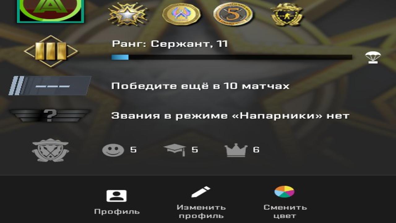 Простой аккаунт CS2 с Prime статусом и низким рейтингом