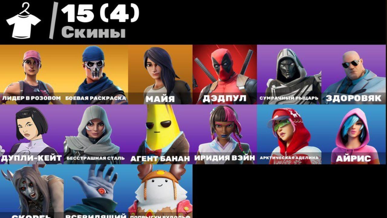 Уникальный набор скинов для Battle Royale на ПК 🎭🖥