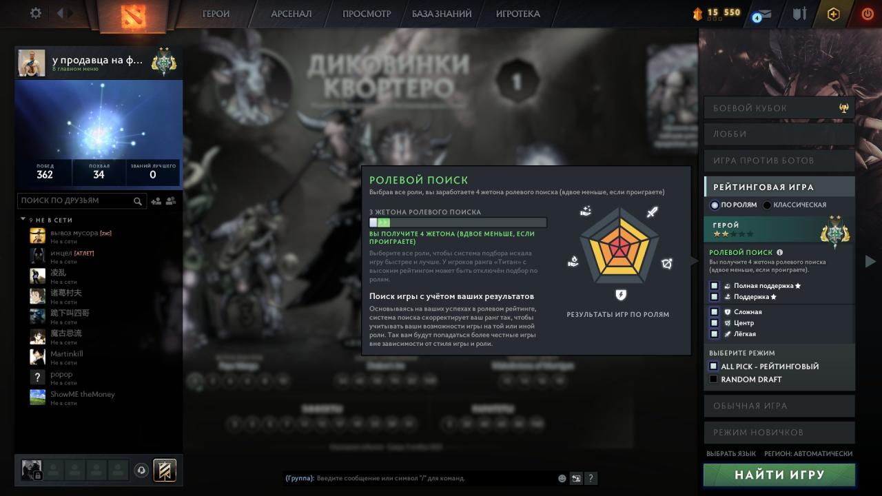 Рейтингованный аккаунт с MMR 2435 и 729 часов игры