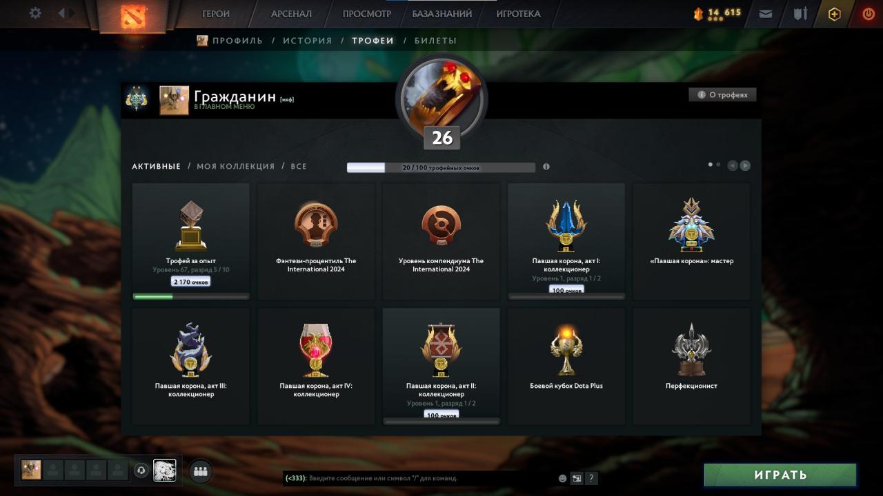 Аккаунт Dota 2 с рейтингом 2400 и 300 часов игры