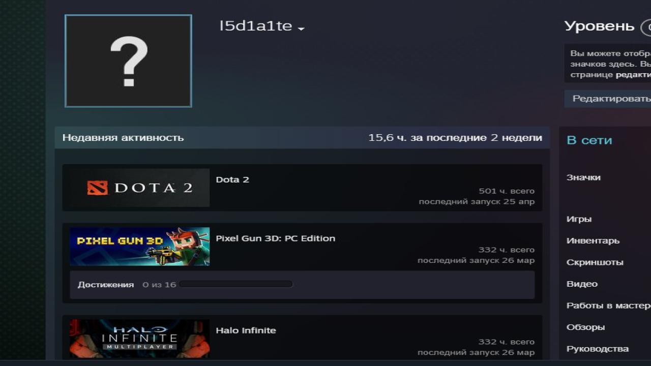 🏅 MMR 834 | 🕒 501 час | 🛡 9578