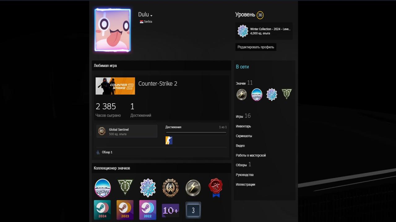 Приватный аккаунт с Prime и FACEIT ELO 2229