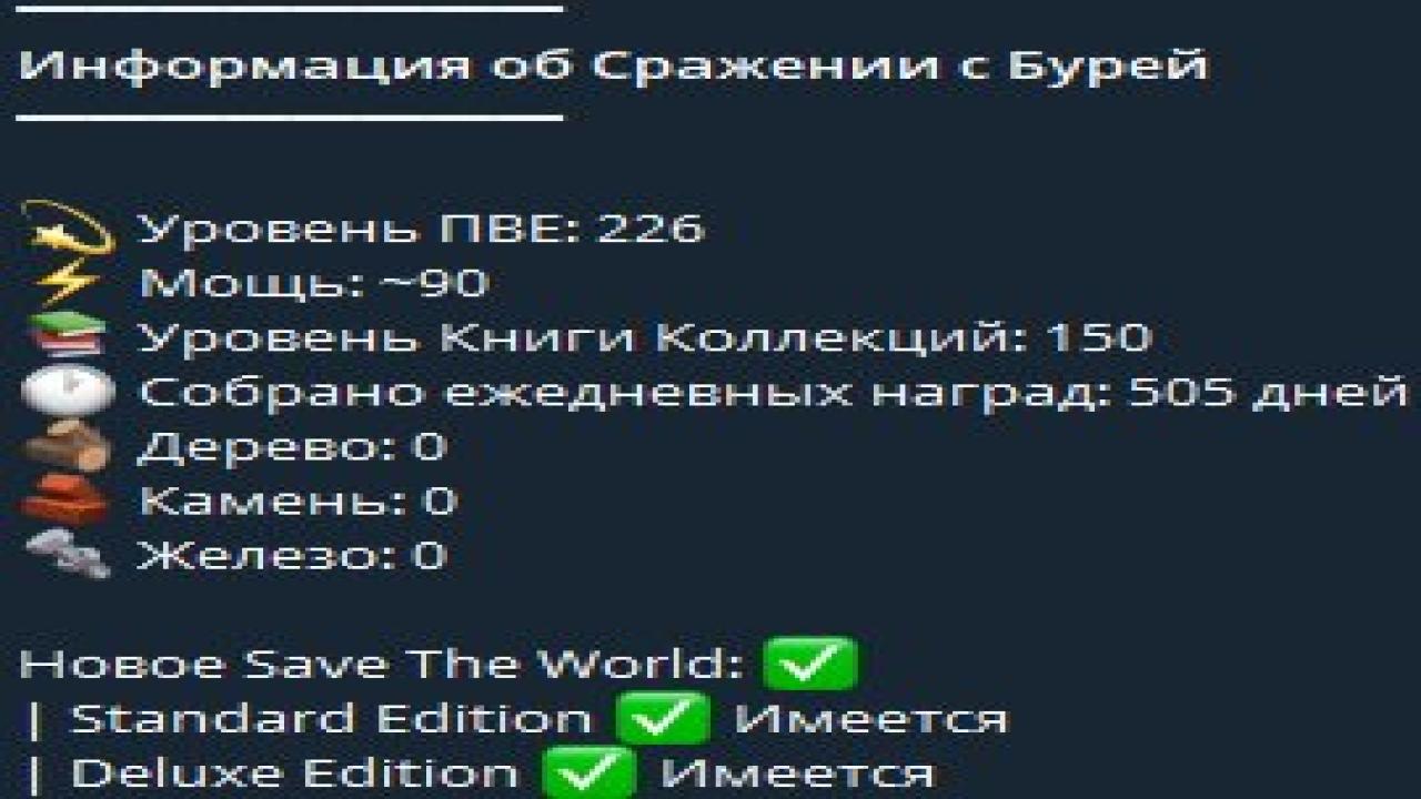 91 уникальный скин для Battle Royale на ПК 🎭🖥