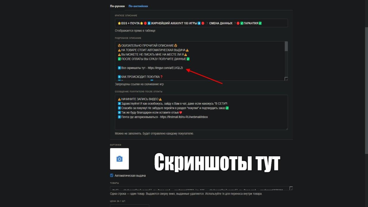 Аккаунт Fortnite: 32 cкина, PC, в наличии, боевой пропуск, Save the World 🎮
