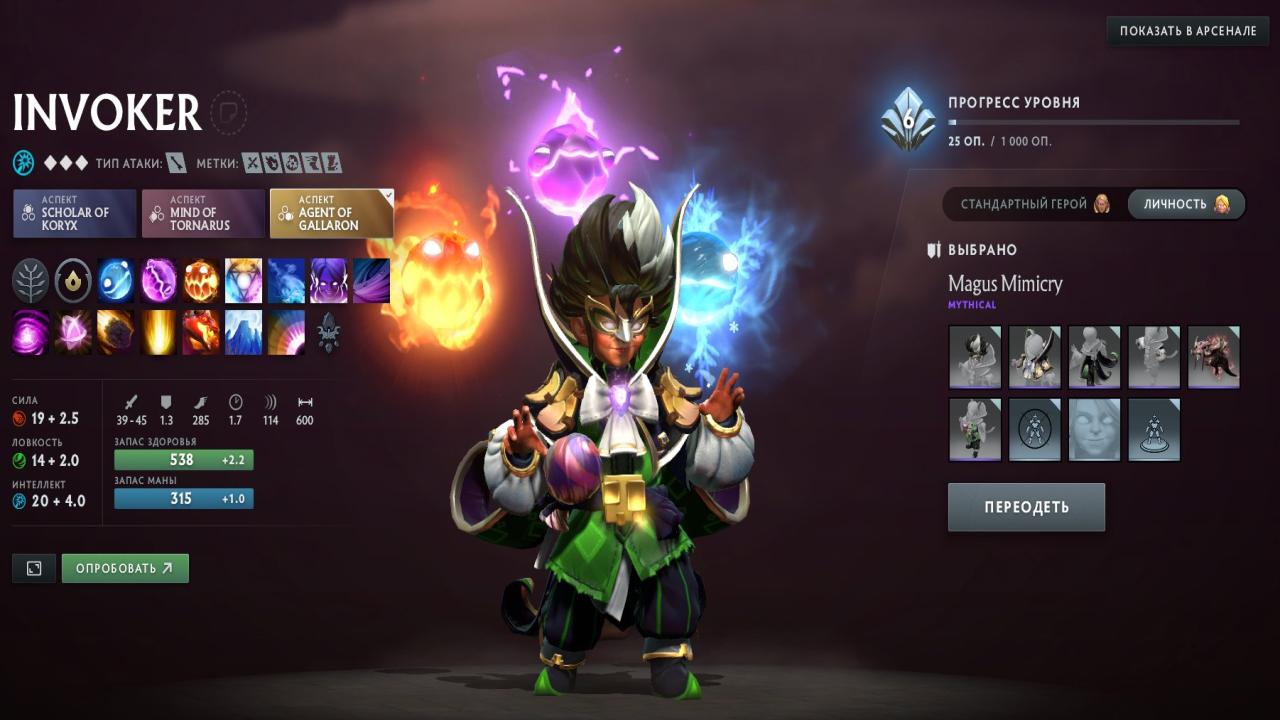 Аккаунт с рейтингом 338 и 1294 часов игры в Dota 2