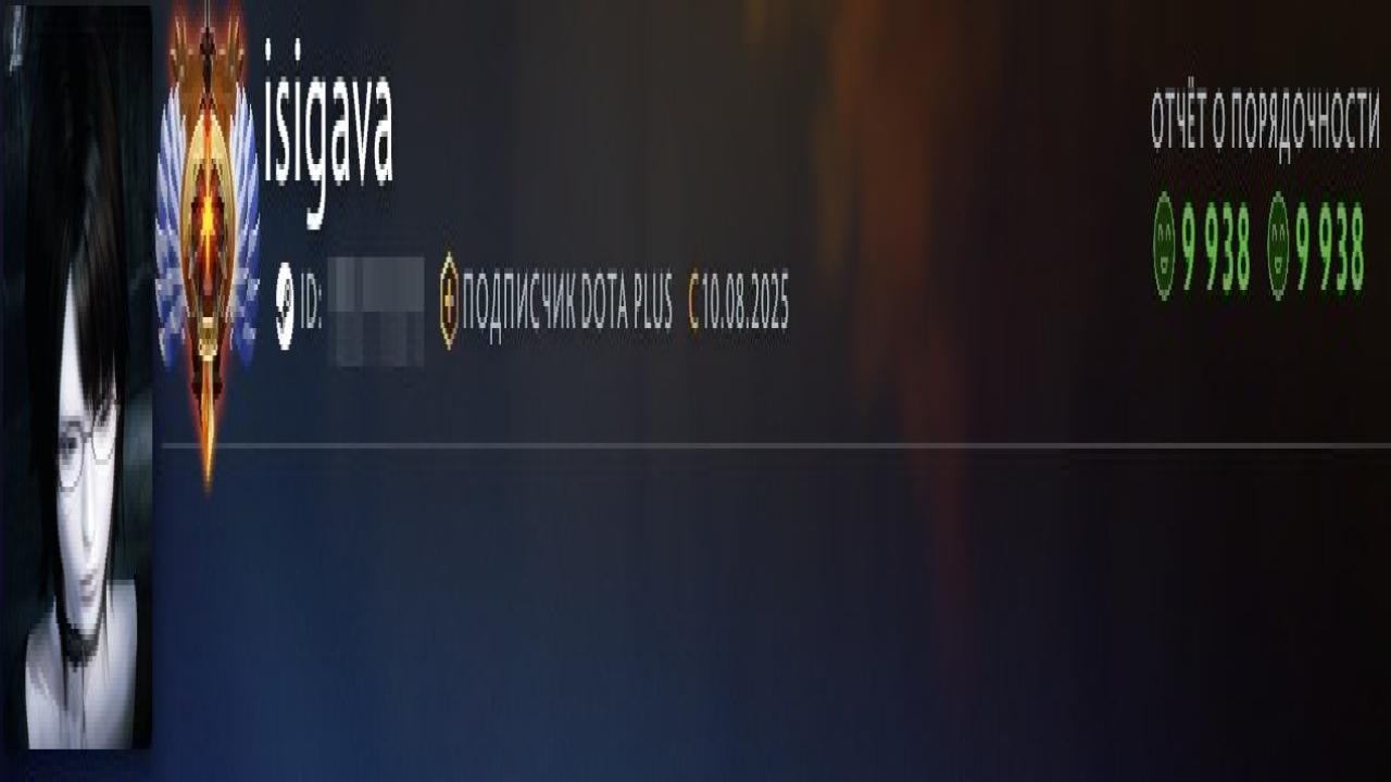 Рейтинговый аккаунт Dota 2 с MMR 5999 и 1498 часов игры
