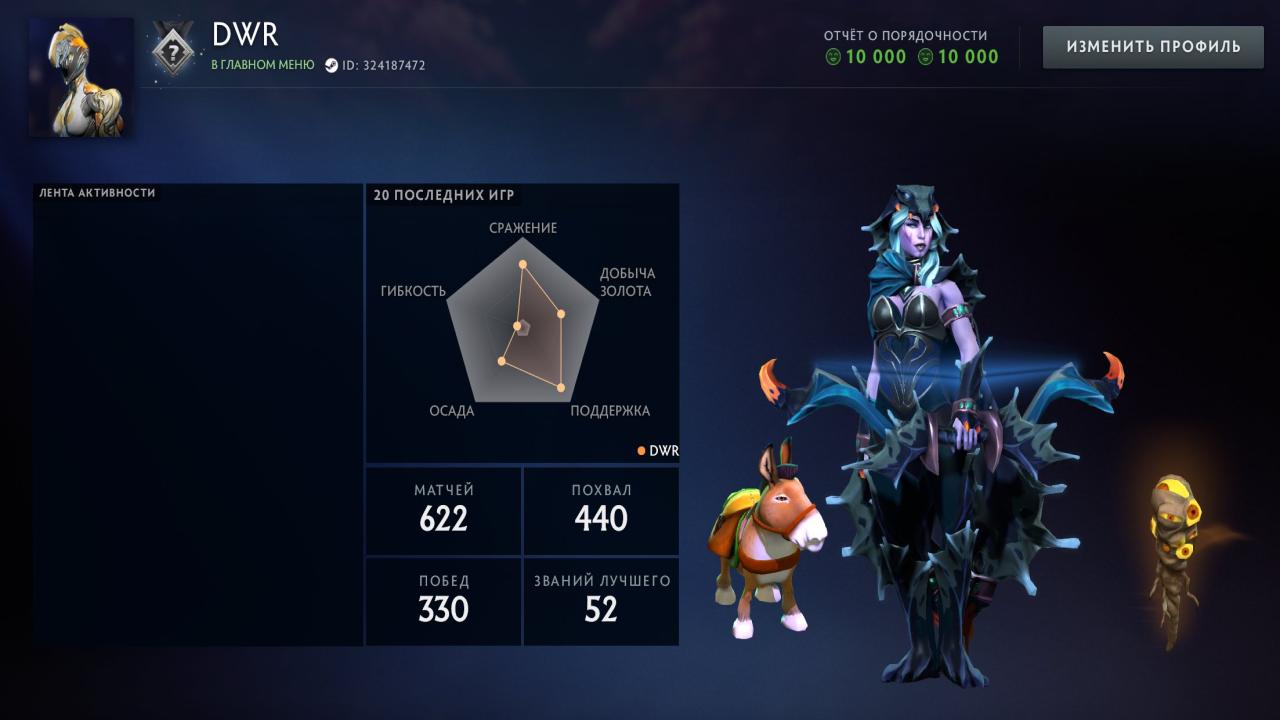 Аккаунт Dota 2 с рейтингом 1500 и 874 часами игры
