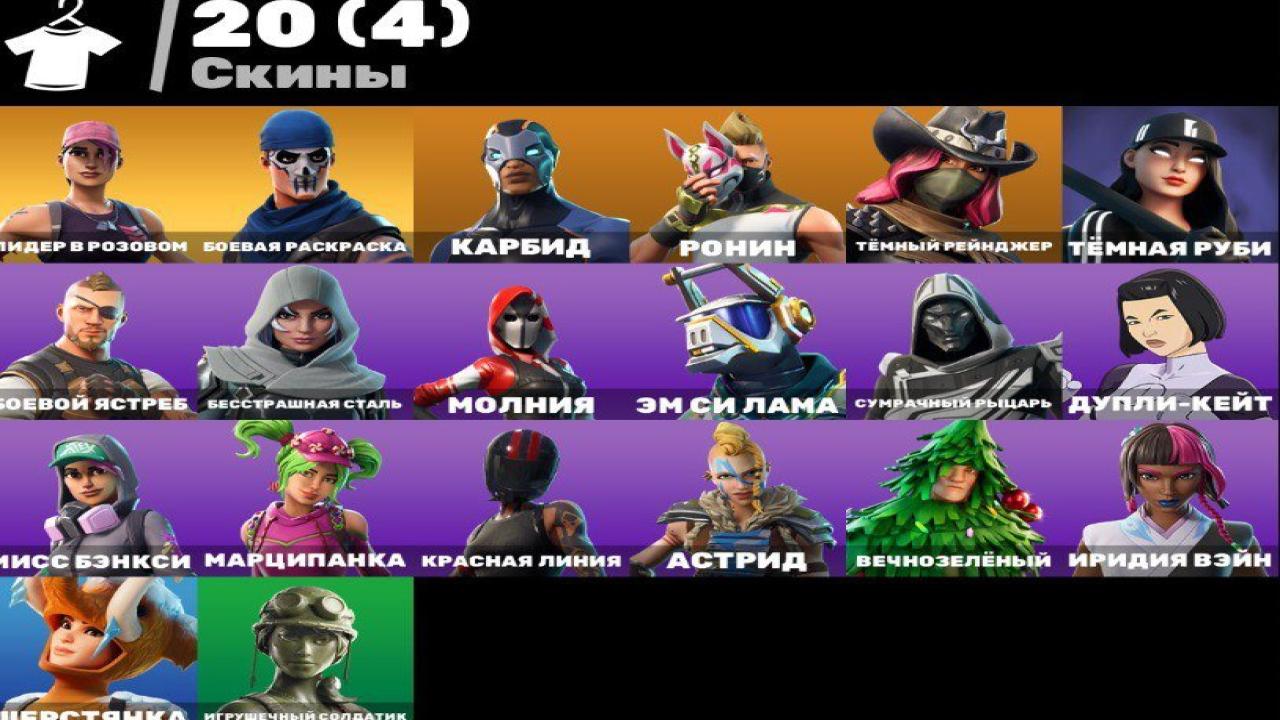 Уникальный набор скинов для Battle Royale на ПК 🎭🖥