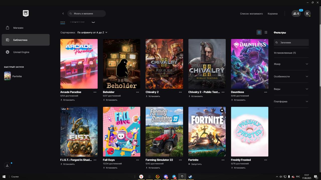 Многообразие скинов в Battle Royale на PC: 63 уникальных образа
