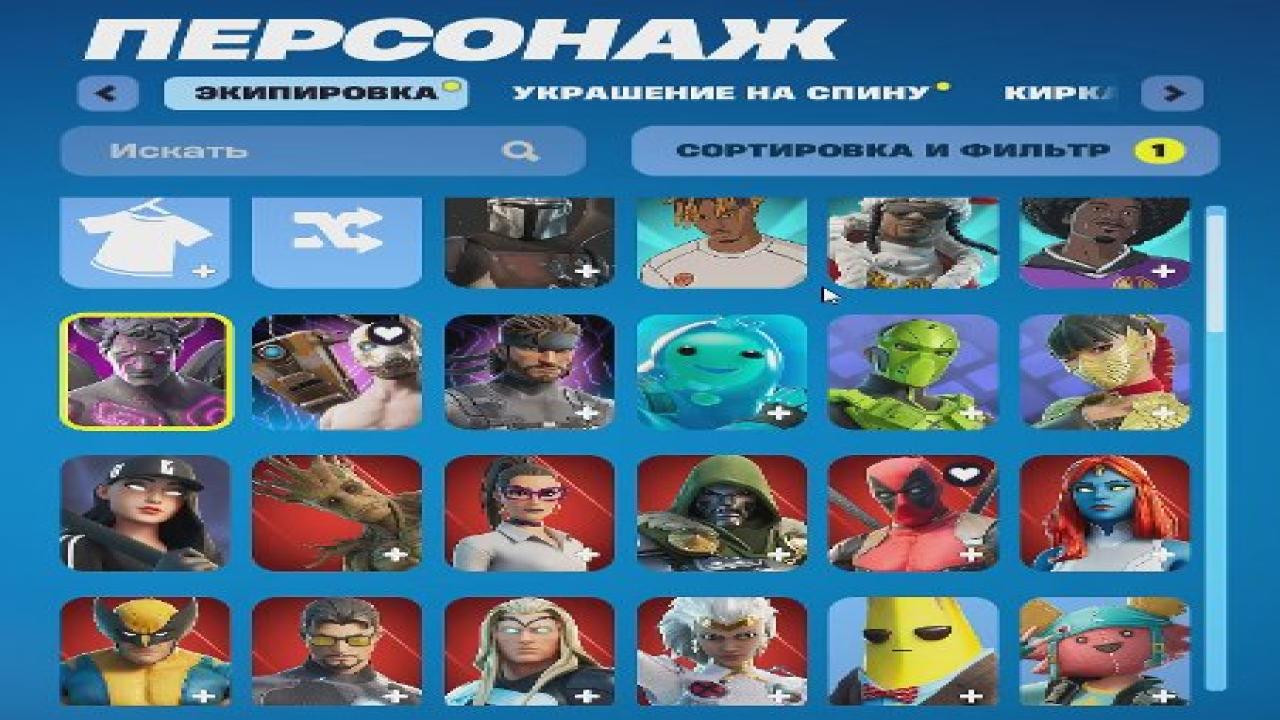 98 уникальных скинов для Battle Royale на PC 🎭🖥
