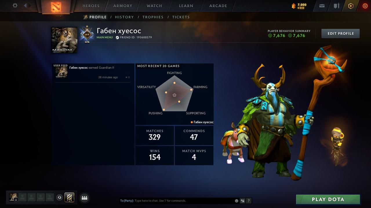 🏅 MMR 851 | 🕒 351 час | 🛡 7676