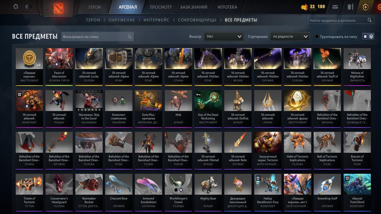 Аккаунт Dota 2 с рейтингом 3000 и высоким поведением
