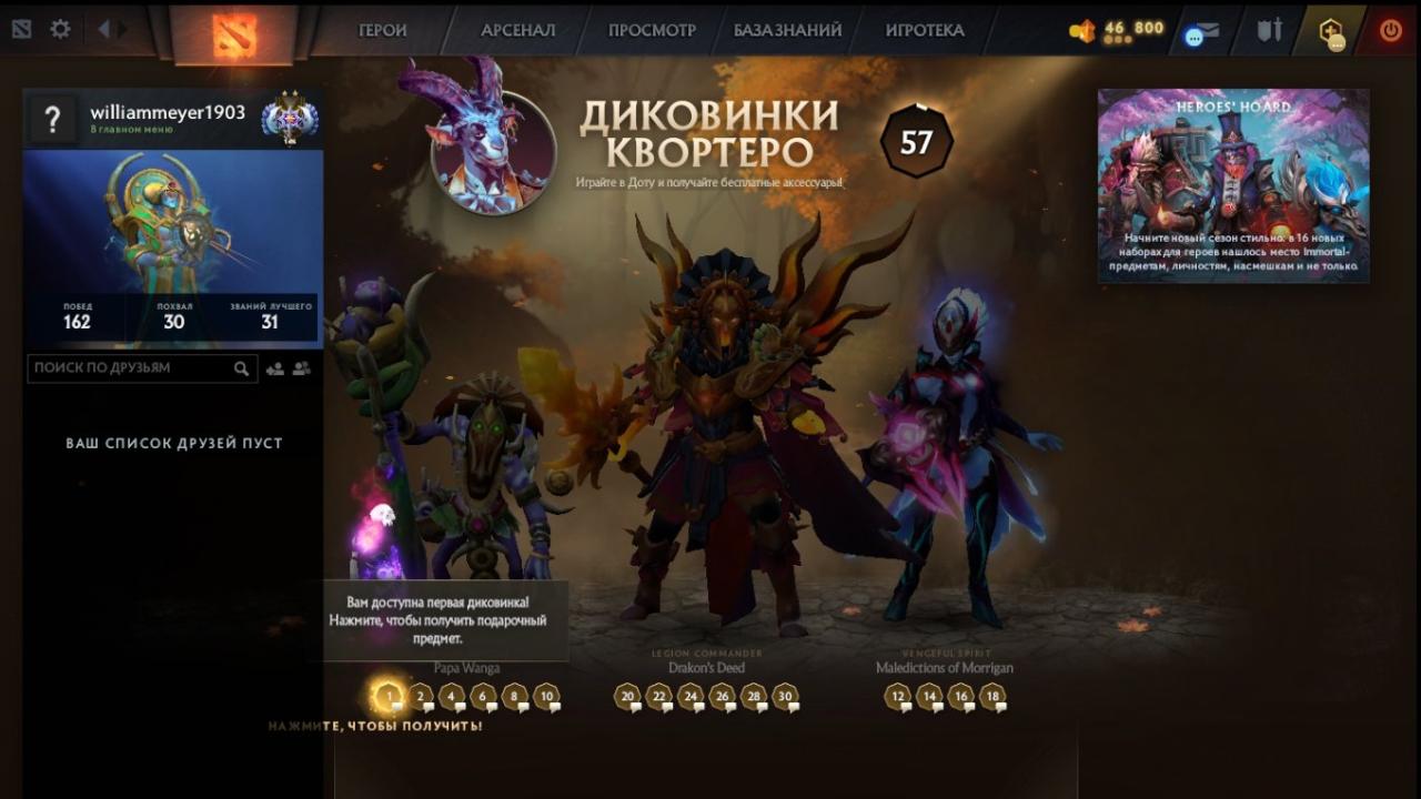 Аккаунт с рейтингом 4027 и 190 часов игры