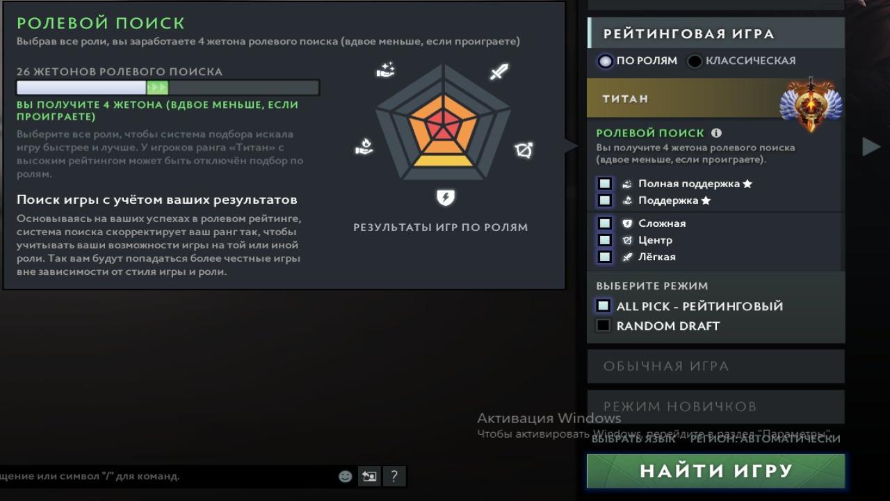 Аккаунт Dota 2 с рейтингом 7635 и 236 часов в игре