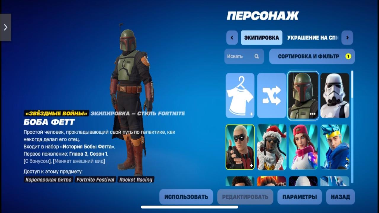 Аккаунт Fortnite: 42 скина 🎮 Боевой проход, PvE отсутствует
