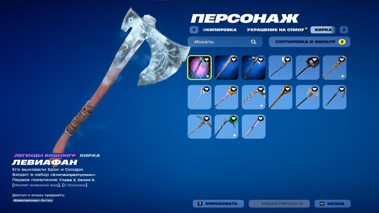 Уникальная коллекция скинов для Battle Royale на ПК — 241 образ 🎭