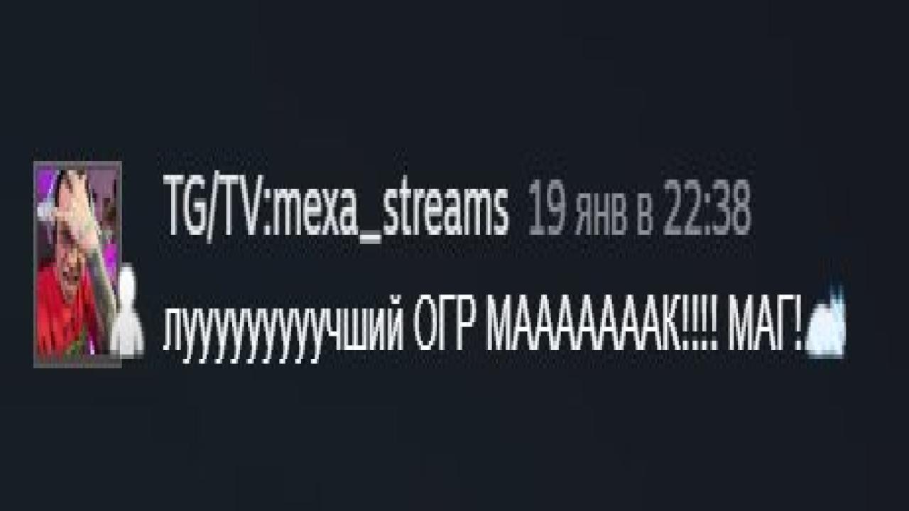 🏅 MMR 3880 | 🕒 700 часов | 🛡 7000
