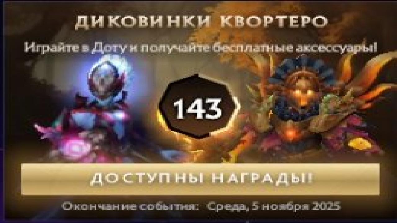 🏅 MMR 6028 | 🕒 189 часов | 🛡 12000