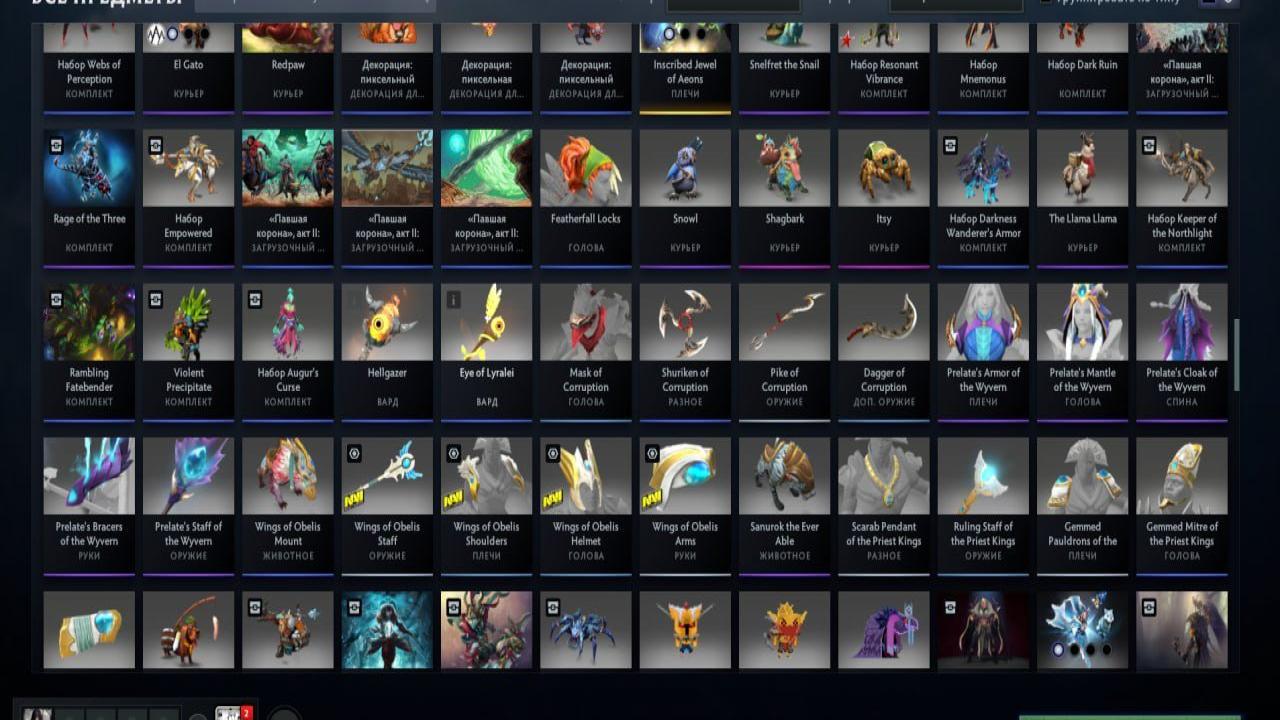 Высокий рейтинг и 2200 часов в Dota 2
