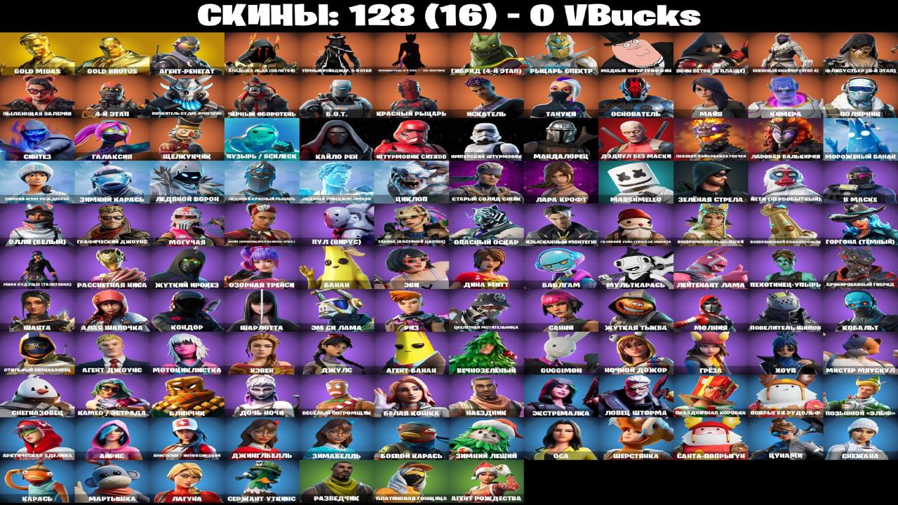 Большой выбор скинов для Battle Royale на PC 🎭🖥