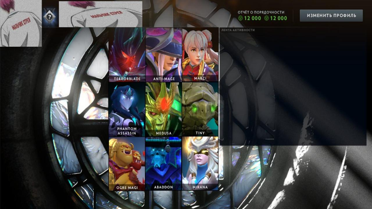 Рейтинговый аккаунт Dota 2 с MMR 7500 и 167 часов игры