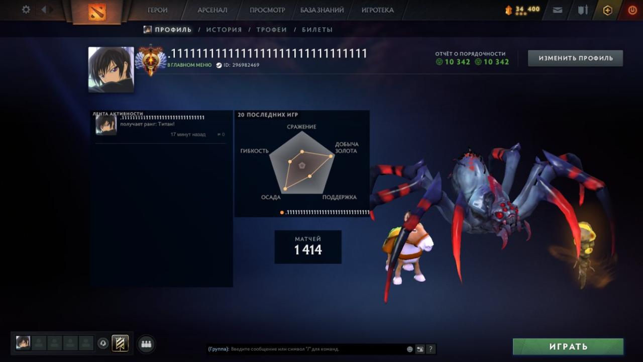 Высокий рейтинг с 7500 MMR и 1500 часов игры