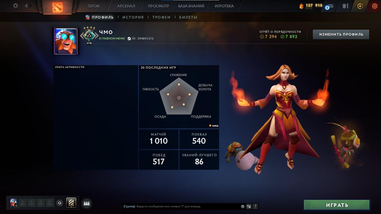 🏅 MMR 2000 | 🕒 1121 час | 🛡 7800