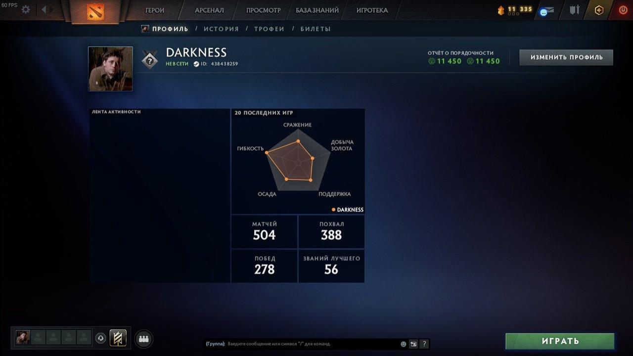 Профиль с Prime и ELO 2525 на FACEIT, регистрация включена