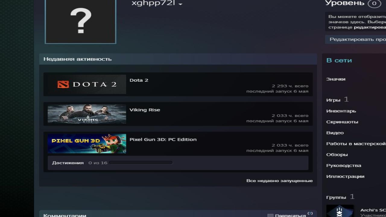 🏅 MMR 1550 | 🕒 2293 часа | 🛡 9826