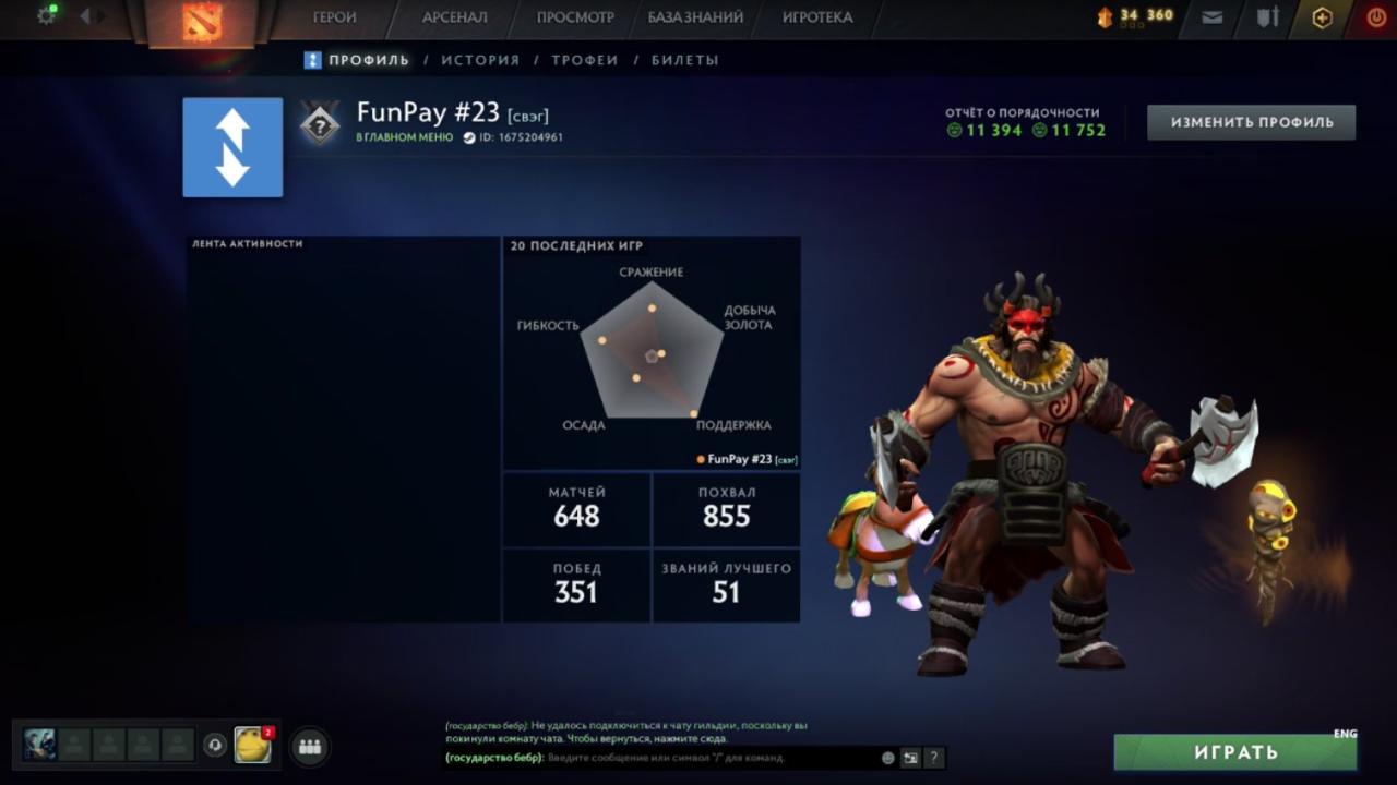 🏅 MMR 7340 | 🕒 890 часов | 🛡 11394